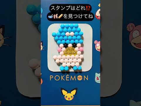 見つけたらコメントしてちょ！#ポケモン #クワッス