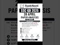 SSC GD 2026 28 April EXAM ANALYSIS All Shifts 📌| #viral #sscgd #sscgd2026 #motivation #newstoday