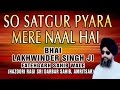 So satgur pyara mere  teri saran tere darbar i bhai lakhwinder singh ji