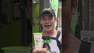 🥤​這是蘇達導演堅持每天跑 10 公里的第 263 天🔥 #怎麼可能我家的祖先是你家的鬼#全台爆笑好評熱映中