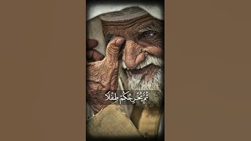 هُوَ ٱلَّذِی خَلَقَكُم مِّن تُرَابࣲ أجمل #تلاوة هادئة للشيخ #المنشاوي 🤍🤍  سورة غافر {٦٧}