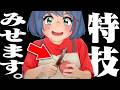 包丁一本でガチ勝負。勝つのはどっちだ!?皮むき対決!!
