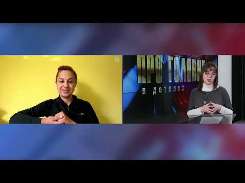 Про головне в деталях. Н. Калмикова. Конкурс проектів для громадських організацій,