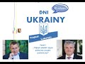 Dni Ukrainy III edycja  Panel I. „Trójkąt Lubelski: sojusz polityczny czy gest symboliczny?”