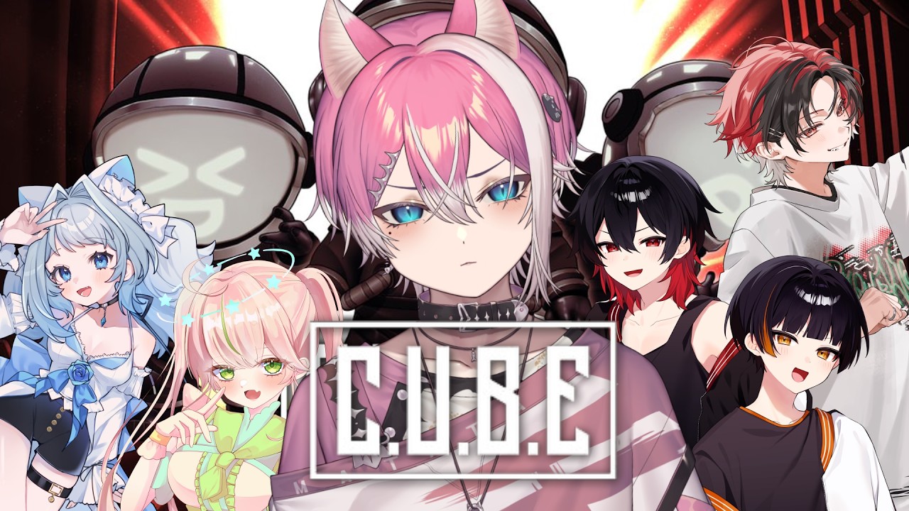 今から皆さんにはデスゲームに参加してもらいます【C.U.B.E / てぃる / BOOM MENT / MEROPRO / HaRuK@ / 柑星タケシ / 朱ノ詩ムサシ / 白咲らぐ / 煌希アル】