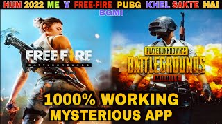 Playing Old Version Free fire | Mysterious App To Play Old FreeFire, PUBG, BGMI | screenshot 1