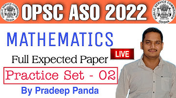Mathematics (ଗଣିତ) Most Expected Paper For ASO 2022 | Test-02 | OPSC ASO Math Pratice Set #aso #opsc