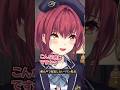 萌え声で配信したいマリン船長【ホロライブ/宝鐘マリン切り抜き】#shorts