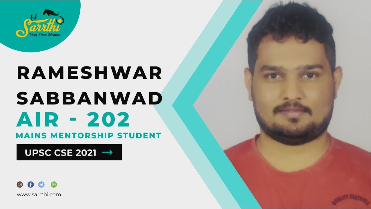 Rank -202 🔥🔥🔥RAMESHWAR SUDHAKAR SABBANWAD  Profile | UPSC CSE 2021| Success Story at EdSarrthi
