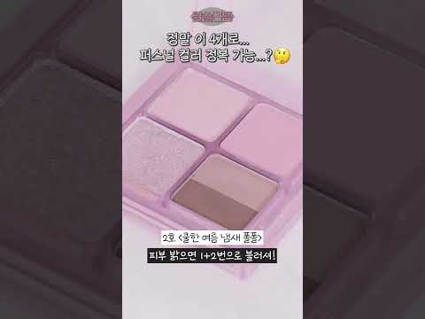 페리페라... 일냈나? #shorts