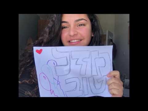 יום הולדת לדיה מכינת עמיחי י ט 