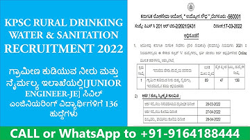 KPSC RWS RURAL DRINKING WATER & SANITATION JE NOTIFICATION|COMPLETE EXAM DETAILS, SYLLABUS, MATERIAL