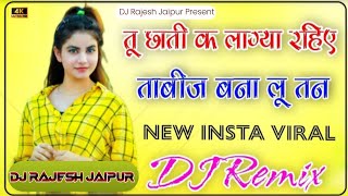 Jale 2 (Dj Remix) | Sapna Choudhary | Aman Jaji | Shiva Choudhary | New Haryanvi Songs DJ Remix