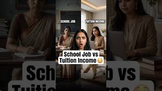School Job vs Tuition Income 😳📚 Which One Earns More? | Teacher Reality #Shorts