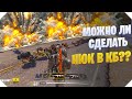 НЮК В БАТЛРОЯЛЕ CALL OF DUTY MOBILE | КОРОЛЕВСКАЯ БИТВА CALL OF DUTY MOBILE