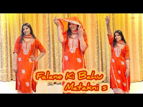 Matakni : Dance Video | Falane Ki Bahu Matakni S | New Haryanvi Song | New Wedding Dj Song 2026 