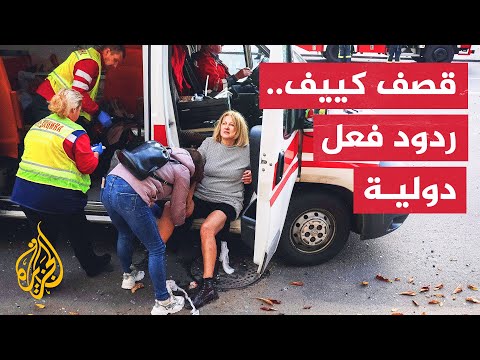 أمريكا: روسيا تصعّد هجماتها ضد الأوكرانيين وندعو مواطنينا إلى مغادرة كييف