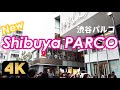 New Shibuya PARCO exterior.再開業した渋谷パルコの外観、エントランス周辺の様子
