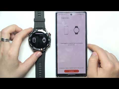 HUAWEI Watch Ultimate | Как к андроид устройству подключить часы HUAWEI Watch Ultimate