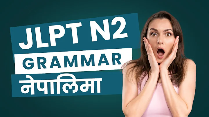 JLPT n2 grammar in Nepali 