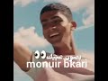 لما طيل  😢😢 شاهد الفيديو