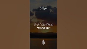 تلاوة عطرة من سورة طه #آيات #اكسبلور #أحمد_الشافعي #راحة_نفسية #المصحف #رحم_الله_الشيخ_سعيد_الشافعي