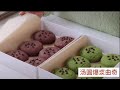 《汤圆爆浆曲奇》《Glutinous Rice ball cookies》做法超简单、甜甜的超好吃、喜欢的都来看看吧