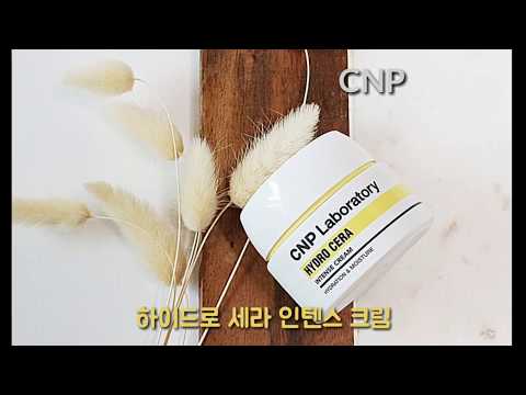 차앤박 하이드로세라 인텐스크림 보습력 좋은 CNP크림