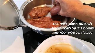מכינים פסטרמה ביתית סופר טעימה!