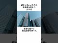 【ワンパンマン】物語の舞台、超大陸の歴史