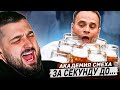 HARD PLAY РЕАКЦИЯ НА САМЫЕ СМЕШНЫЕ ВИДЕО ПРИКОЛЫ ЗА ВСЁ ВРЕМЯ #21