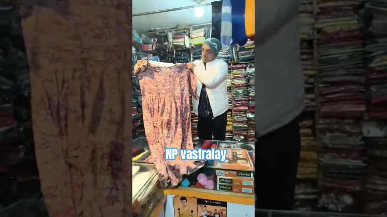 NP vastralay mahuadih market 