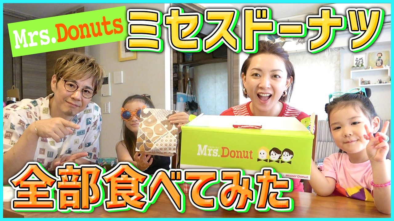 ミスト×2個　ミルク2個 ミスト×2個 ミルク2個 ミスト×2個 ミルク2個 ザ・プロダクト］ミルク