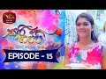 Sari Gappi | සාරි ගප්පි | Episode 15- (2023-12-24) | Rupavahini TeleDrama