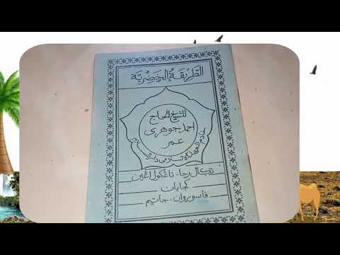 Review Kitab Ilmu Hikmah Thoriqotul Khodiriyah, Nabi Khidir Alaihissalam