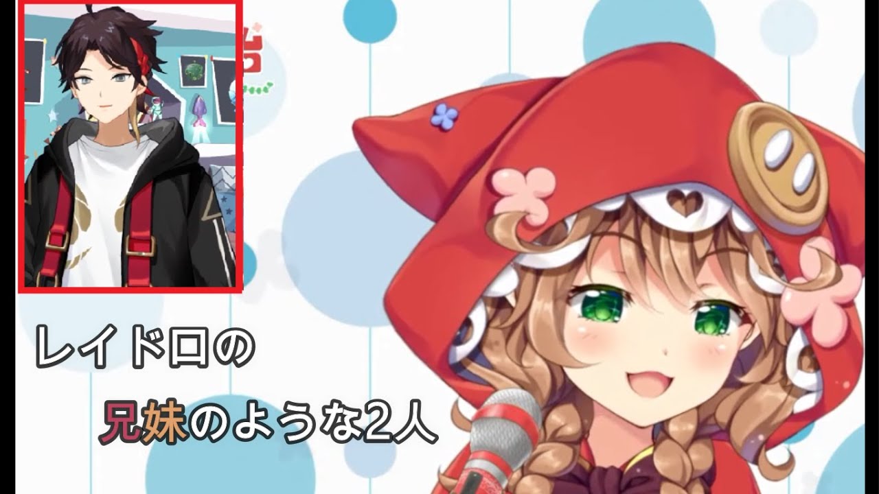 【Raindrops】三枝明那にとっての童田明治/童田明治にとっての三枝明那【にじさんじ切り抜き】