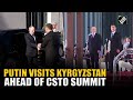 Putin in Bishkek: Putin visits Kyrgyzstan ahead of CSTO Summit
