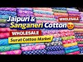 स्पेशल कॉटन प्रिंट 🌹 😍 ! COTTON! WHOLSALE market in surat cotton sanganeri jaipuri print