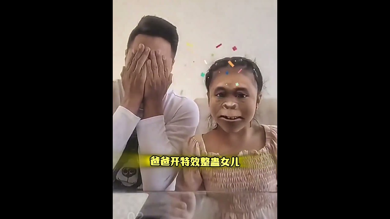 爸爸的坑娃日常，沒有危險的時候，爸爸就是最大的危險！ #搞笑#猝不及防逗你一笑#專治不開心#funny#shorts