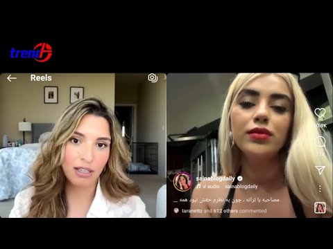 لایو کامل منو ساینا