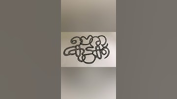 Malayalam typography|malayalam font style|malayalam calligraphy|shades of zain