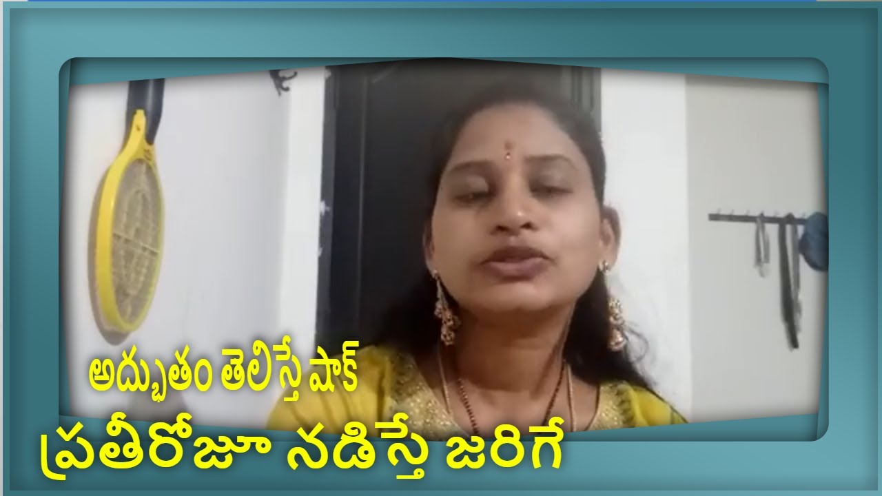 benefits of walking everyday in telugu|kusuma telugu vlogs