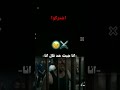 يا مساء العكننه يا مساء العكننه