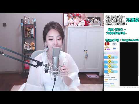 馮提莫 FengTimo 《愛丫愛丫》 Cover BY2 20180819