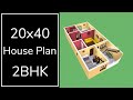 Small 20x40 House Design 2BHK | 800 Sqft Ghar Ka Naksha | 20x40 Home Plan | 3D House Model
