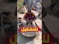 كوب شاي من الطين 