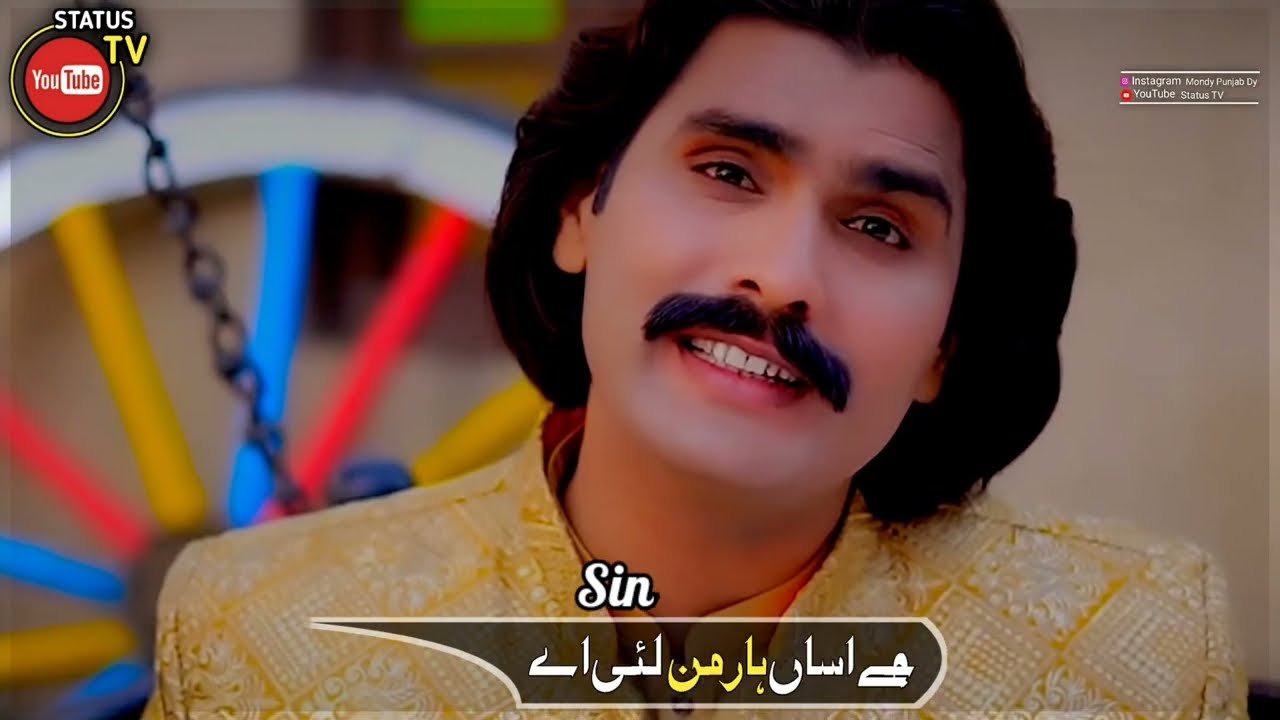 Watch Zid Chor Dy Wajid Ali Baghdad | Wajid Ali Baghdadi Whatsapp Status | Wajid Ali Baghdadi on YouTube Watch Zid Chor Dy Wajid Ali Baghdad | Wajid Ali Baghdadi Whatsapp Status | Wajid Ali Baghdadi on YouTube