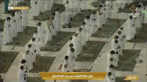 صلاة العشاء الثلاثاء 13-10-1442 الشيخ ‏ياسر الدوسري - أواخر سورة الزمر