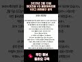 2025년 2월 13일 현대건설 페퍼저축은행 V리그 여자배구 분석#뚜딘픽 #뚜딘픽튜브 #웃긴짤 #스포츠 #스포츠분석 #이슈 #nba분석 #배구 #농구분석 #축구 #축구분석사이트