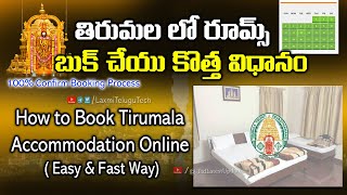 How to Book Tirumala Accommodation Online Easy and Fast Step by step Process screenshot 2